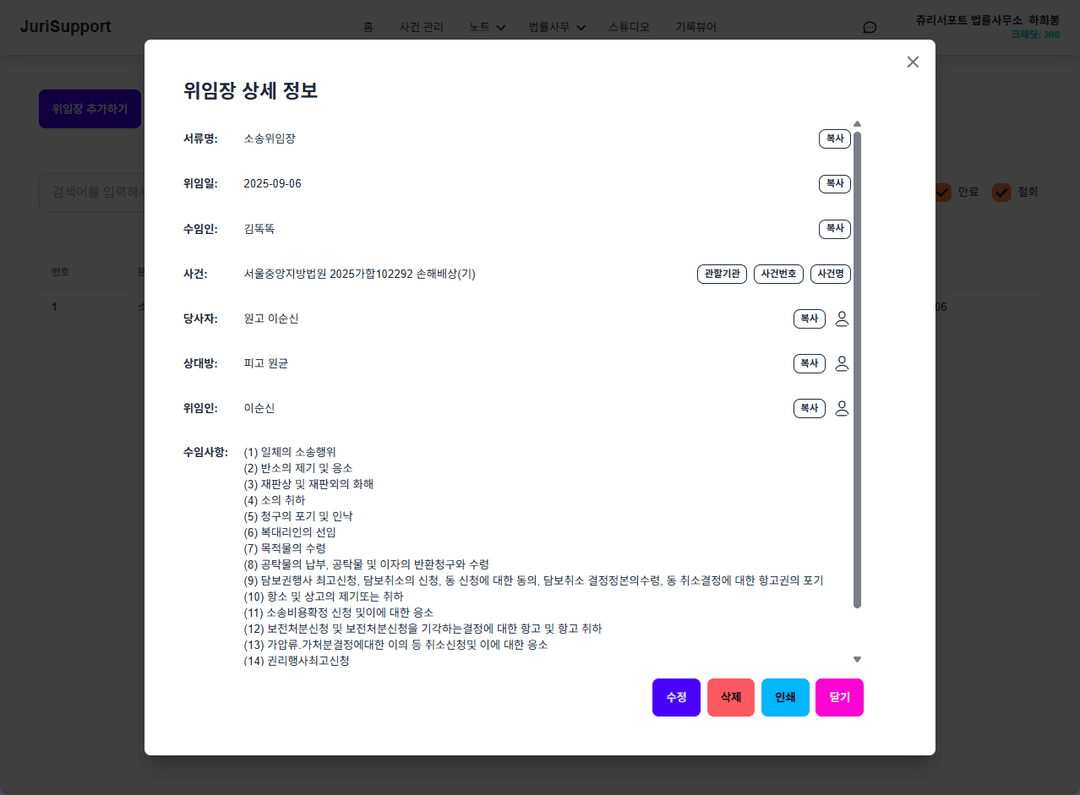 문서 자동 생성