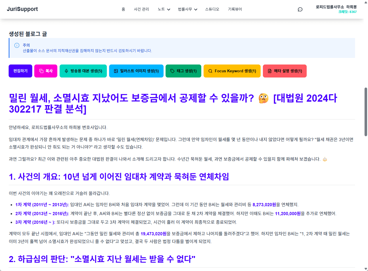 마케팅 자료 생성